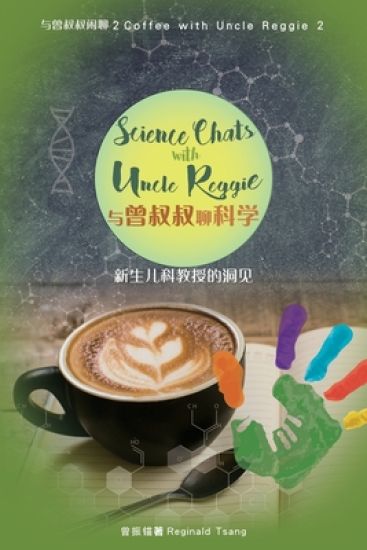 Science Chats with Uncle Reggie 与曾叔叔闲聊科学
