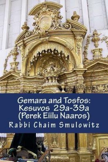 Gemara and Tosfos: : Kesuvos 29a-39a (Perek Eilu Naaros)