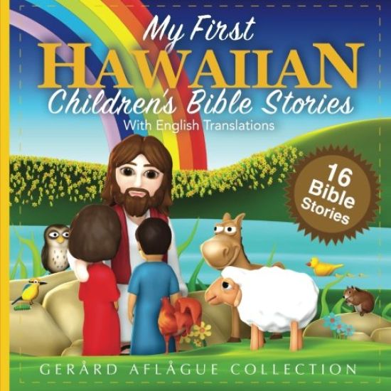 My First Hawaiian Children's Bible Stories with English Translations