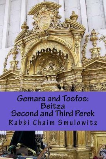 Gemara and Tosfos: Beitza second and third Perek: (15b-29b)