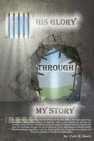 His Glory Through My Story