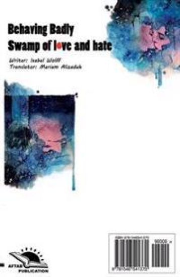 Swamp of Love and Hate (Mordab-E Eshgh Va Tanafor): Roman