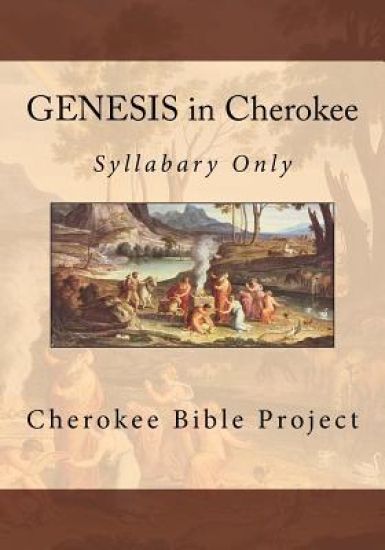GENESIS in Cherokee: Syllabary Only
