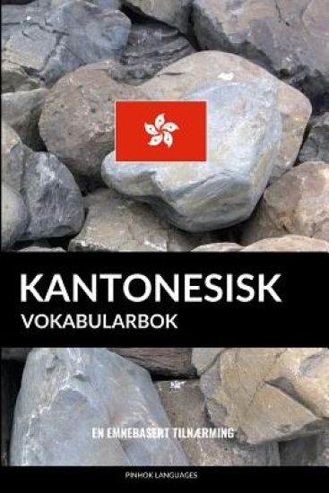 Kantonesisk Vokabularbok