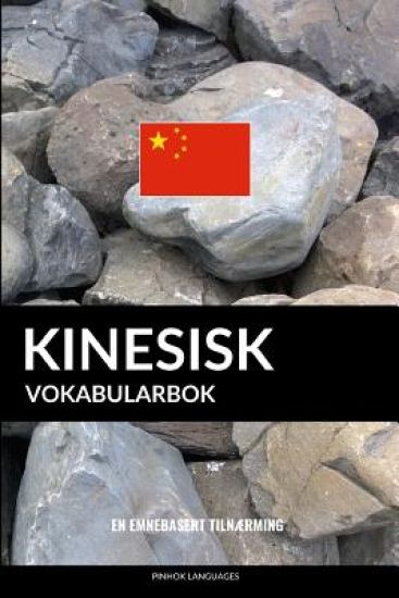 Kinesisk Vokabularbok