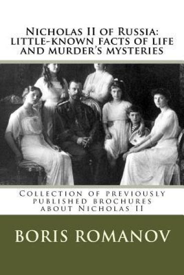 Nicholas II of Russia: little-known facts of life and murder's mysteries: Collection of previously published brochures about Nicholas II