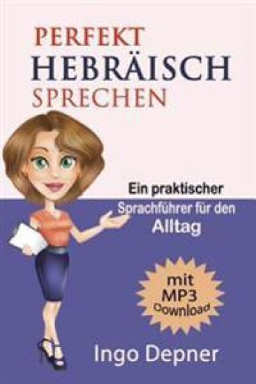 Perfekt Hebräisch sprechen (mit MP3 Audio-Datei): Ein praktischer Sprachführer für den Alltag