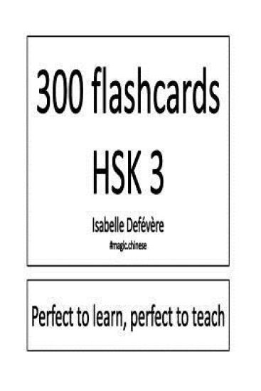 300 flashcards HSK 3