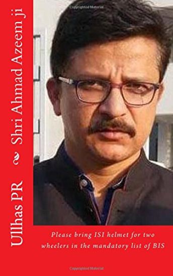 Shri Ahmad Azeem ji: Bring ISI helmet in the mandatory list of BIS