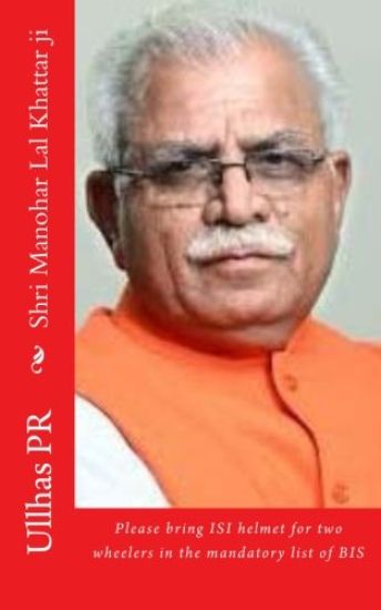 Shri Manohar Lal Khattar ji: Bring ISI helmet in the mandatory list of BIS