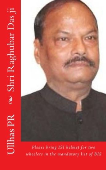 Shri Raghubar Das ji: Bring ISI helmet in the mandatory list of BIS