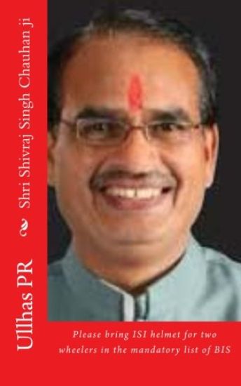 Shri Shivraj Singh Chauhan ji: Bring ISI helmet in the mandatory list of BIS