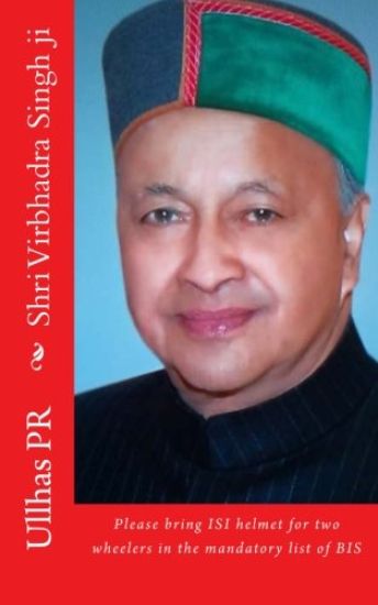 Shri Virbhadra Singh ji: Bring ISI helmet in the mandatory list of BIS