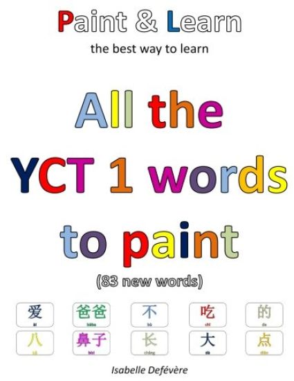 All the YCT 1 words to paint: Paint & Learn