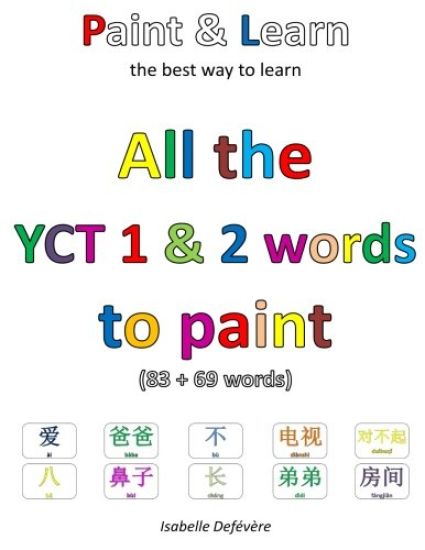 All the YCT 1 & 2 words to paint