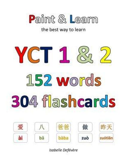 YCT 1 & 2 152 words 304 flashcards