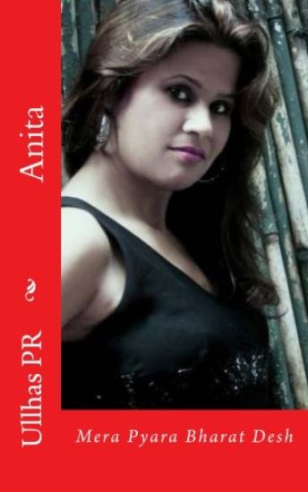 Anita: Mera Pyara Bharat Desh