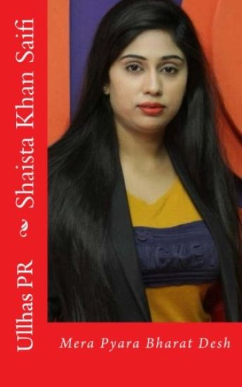 Shaista Khan Saifi: Mera Pyara Bharat Desh