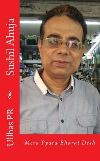 Sushil Ahuja: Mera Pyara Bharat Desh