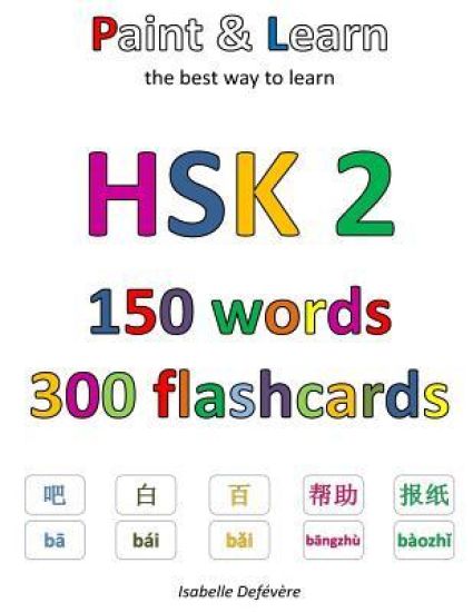 HSK 2 150 words 300 flashcards: Paint & Learn