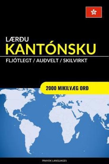 Lærðu Kantónsku - Fljótlegt / Auðvelt / Skilvirkt