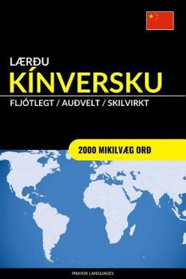 Lærðu Kínversku - Fljótlegt / Auðvelt / Skilvirkt