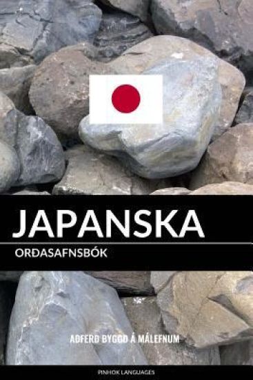 Japanska Orðasafnsbók