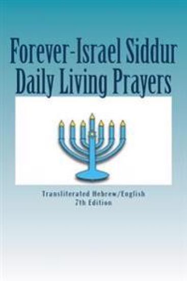 Forever-Israel Siddur