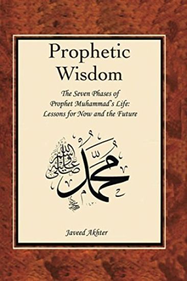 The Prophetic Wisdom: The Seven Phases of Prophet Muhammad's (Swt) Life