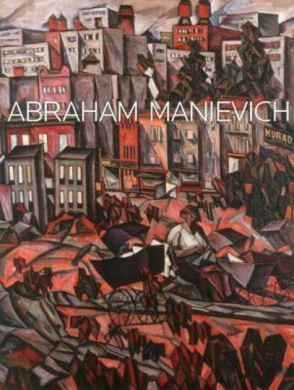 Abraham Manievich