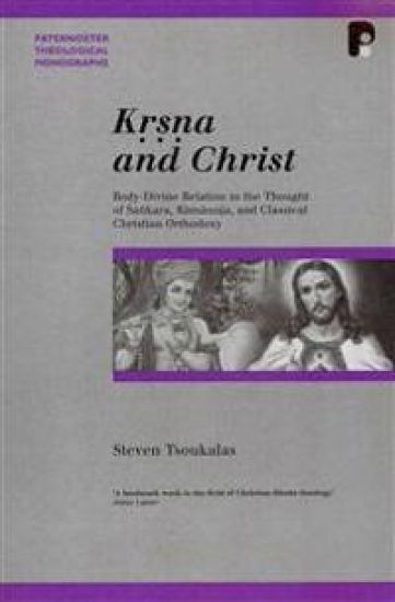 Krsna and Christ