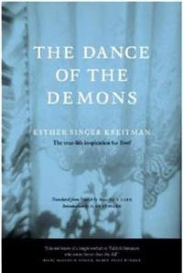 The Dance Of The Demons