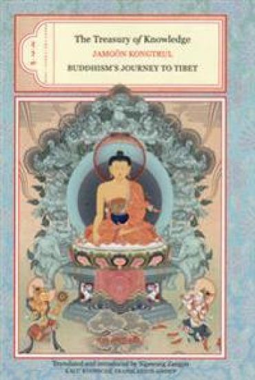 The Treasury of Knowledge: Books Two, Three, and Four