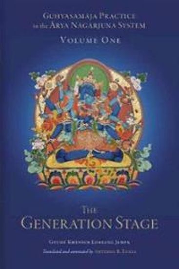 Guhyasamaja Practice in the Arya Nagarjuna System, Volume One