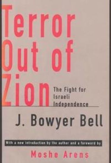 Terror Out of Zion