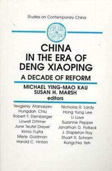 China in the Era of Deng Xiaoping: A Decade of Reform