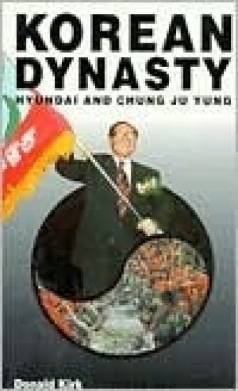 Korean Dynasty: Hyundai and Chung Ju Yung