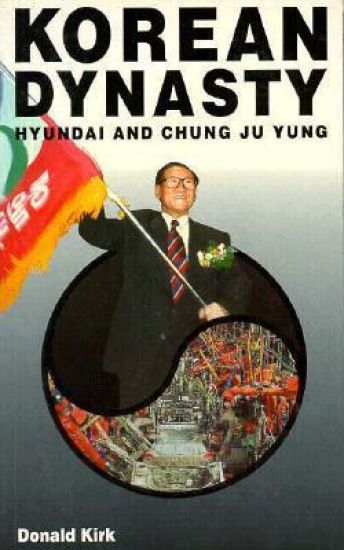 Korean Dynasty: Hyundai and Chung Ju Yung