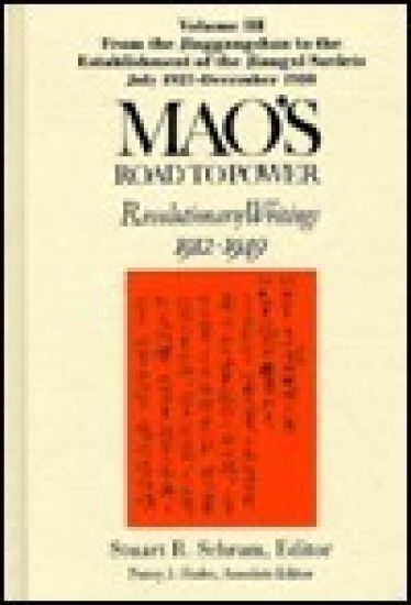 Mao's Road to Power: Revolutionary Writings, 1912-49: v. 3: From the Jinggangshan to the Establishment of the Jiangxi Soviets, July 1927-December 1930