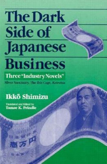 The Dark Side of Japanese Business