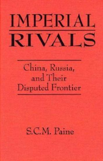 Imperial Rivals