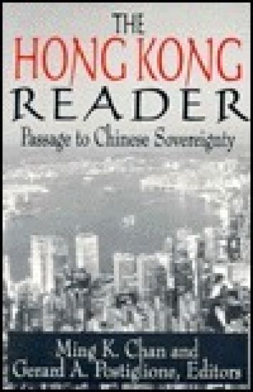 The Hong Kong Reader