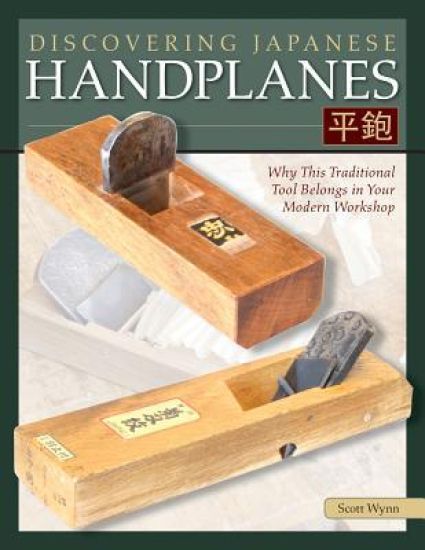Discovering Japanese Handplanes