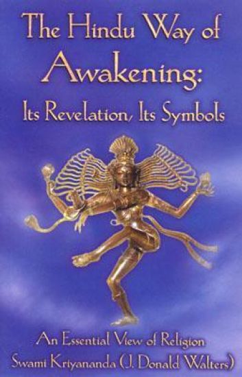 The Hindu Way of Awakening