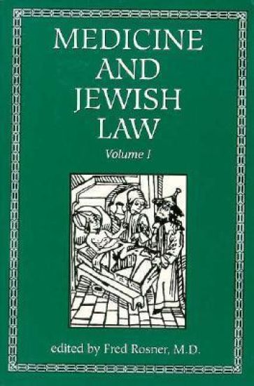 Medicine and Jewish Law (Medicine & Jewish Law)