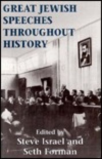 Great Jewish Speeches Throughout History