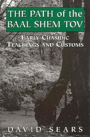 Path of the Baal Shem Tov