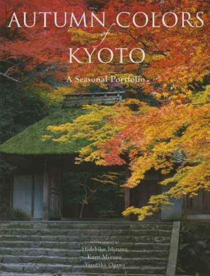 Autumn Colors of Kyoto: A Seasonal Portfolio