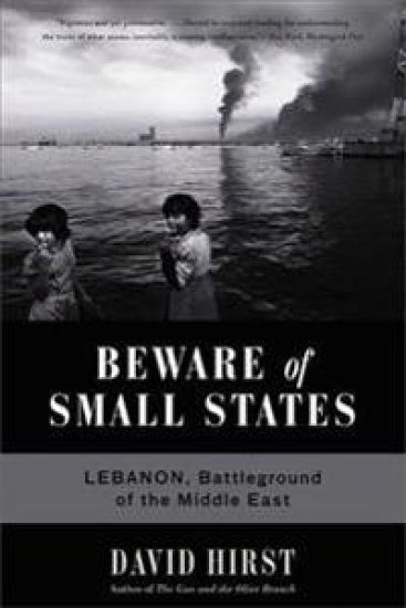 Beware of Small States