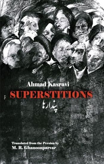 Superstitions